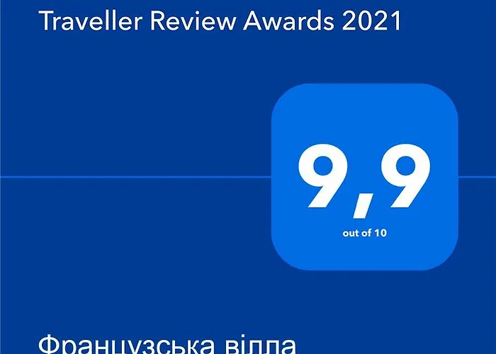 Вилла французська *